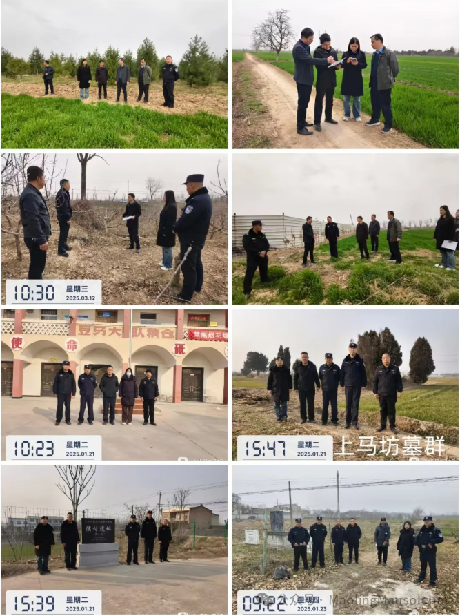以巡促防 以查促安|茂陵博物馆联合兴平市公安局开展2024年冬春季田野文物安全巡查工作