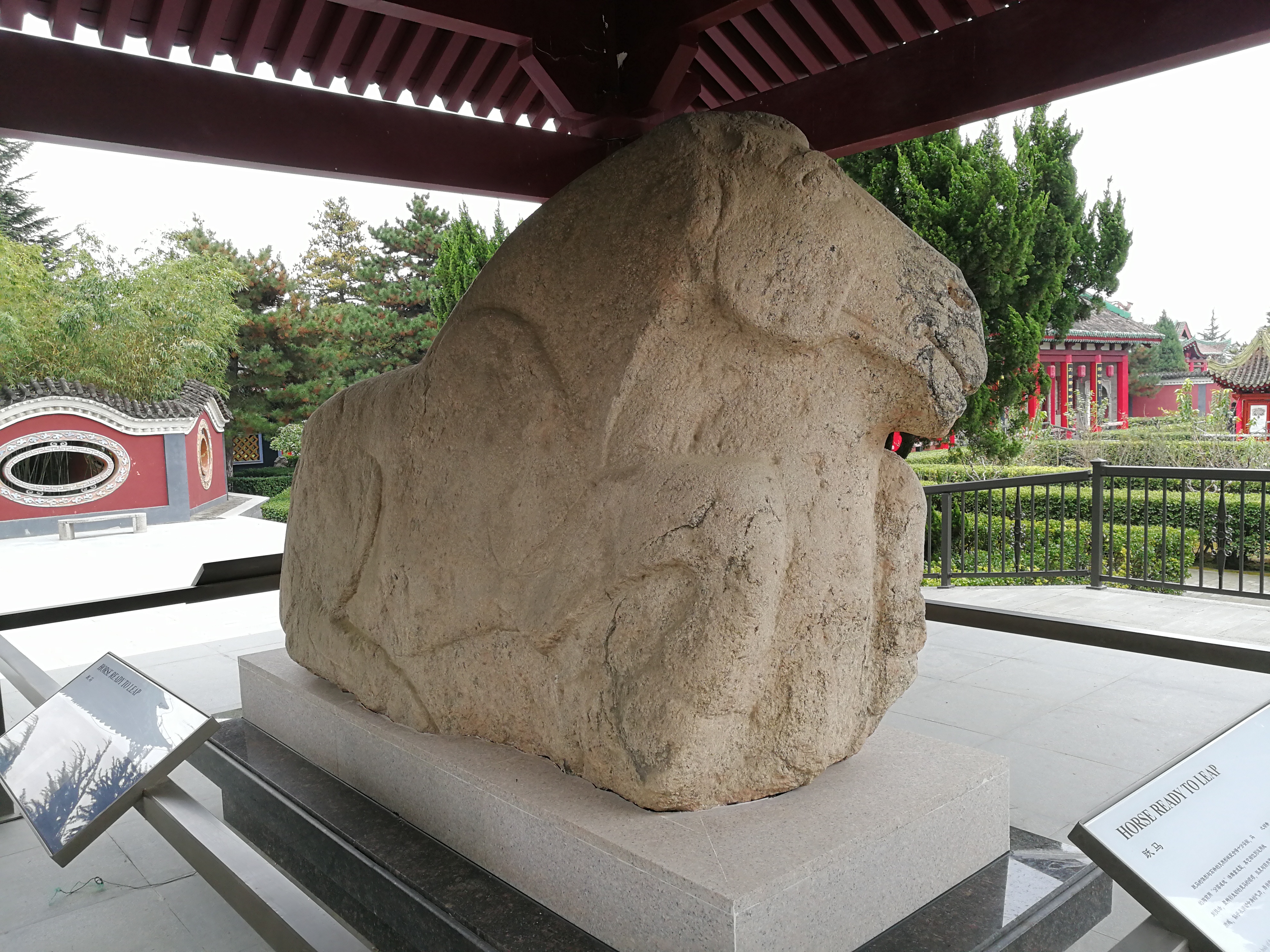 一跃千年：“跃马”的镌刻时光