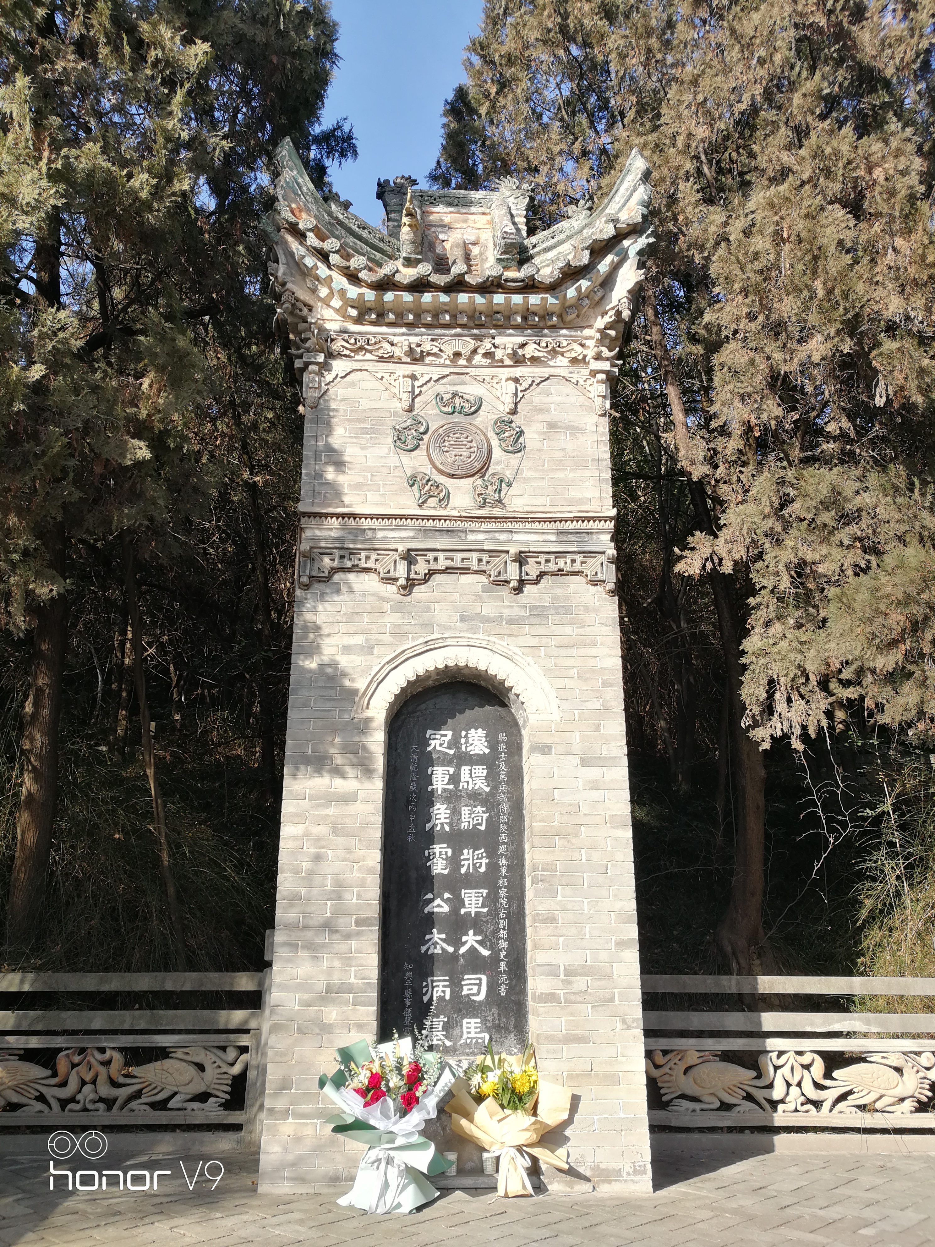 霍去病墓碑考 | 西汉名将的功勋铭刻与清代官员立碑情怀